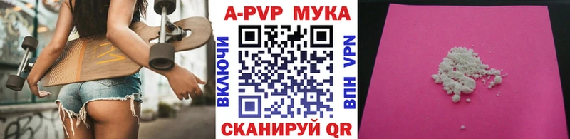 Наркошоп купить Каннабис МЕФ Alpha PVP Гашиш COCAIN Десногорск