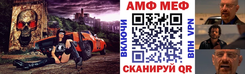 Amphetamine Premium  Купить  Десногорск 