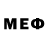 Меф VHQ Just Filthy