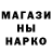 Первитин Methamphetamine Garen Kast