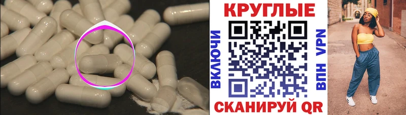 Купить закладки  Десногорск  Экстази Дубай 