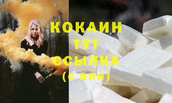 бошки Киренск