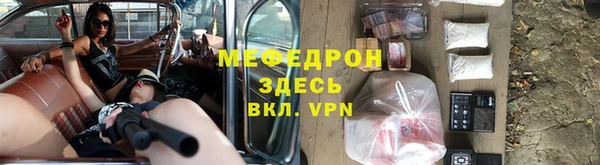 экстази Киреевск