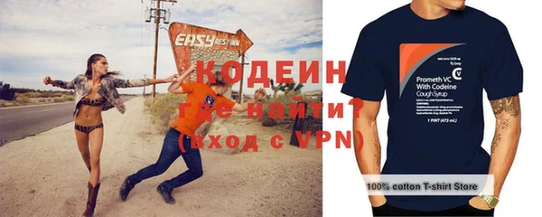 бошки Киренск