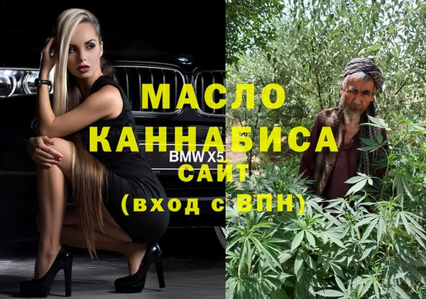 прущая мука Кинешма