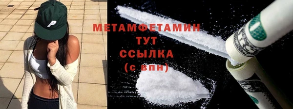 прущая мука Кинешма