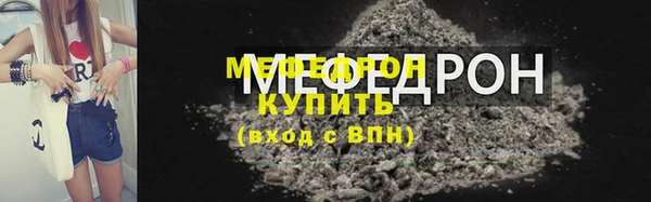 прущая мука Кинешма
