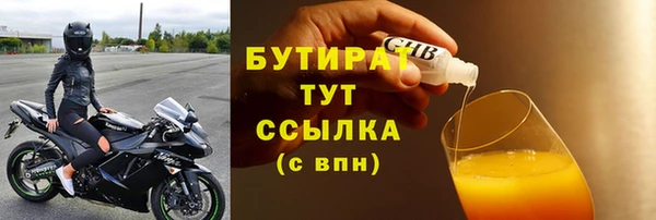 бошки Киренск