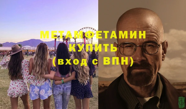 экстази Киреевск