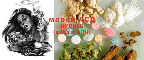 экстази Киреевск