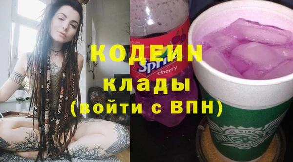 экстази Киреевск