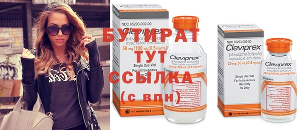 экстази Киреевск