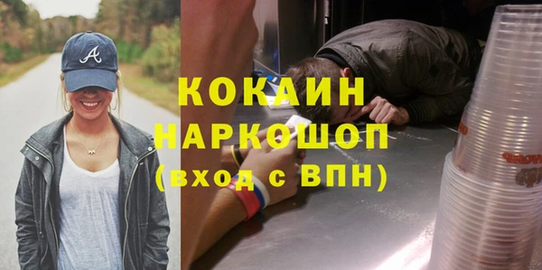 прущая мука Кинешма