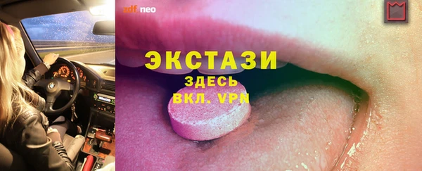 прущая мука Кинешма