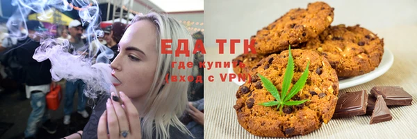 ПСИЛОЦИБИНОВЫЕ ГРИБЫ Кодинск