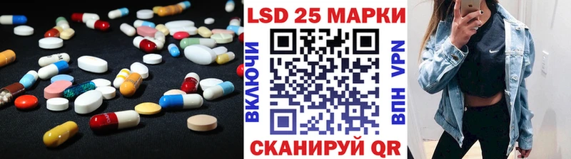 Купить где  Десногорск  ЛСД экстази кислота 