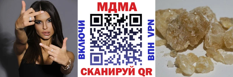 Купить закладки Десногорск МДМА Molly