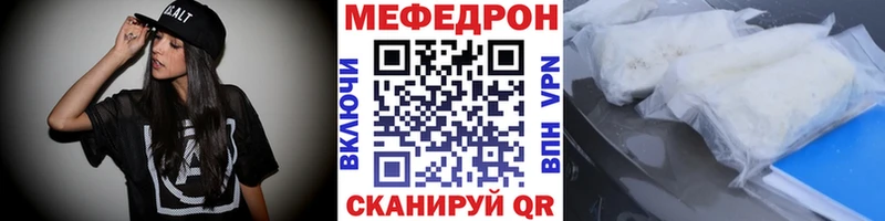 Купить закладки  Десногорск  Меф кристаллы 