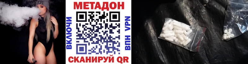 Купить закладки  Десногорск  Метадон мёд 