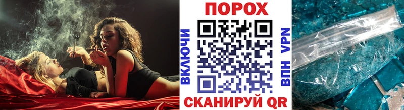 Купить  Десногорск  МЕТАМФЕТАМИН витя 