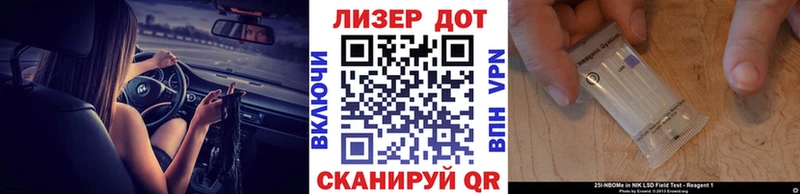 Купить  Десногорск  Наркотические марки 1,5мг 